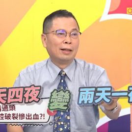Cặp vợ chồng nhập viện gấp sau 1 đêm đê mê, bác sĩ nhìn thấy nói ngay câu này